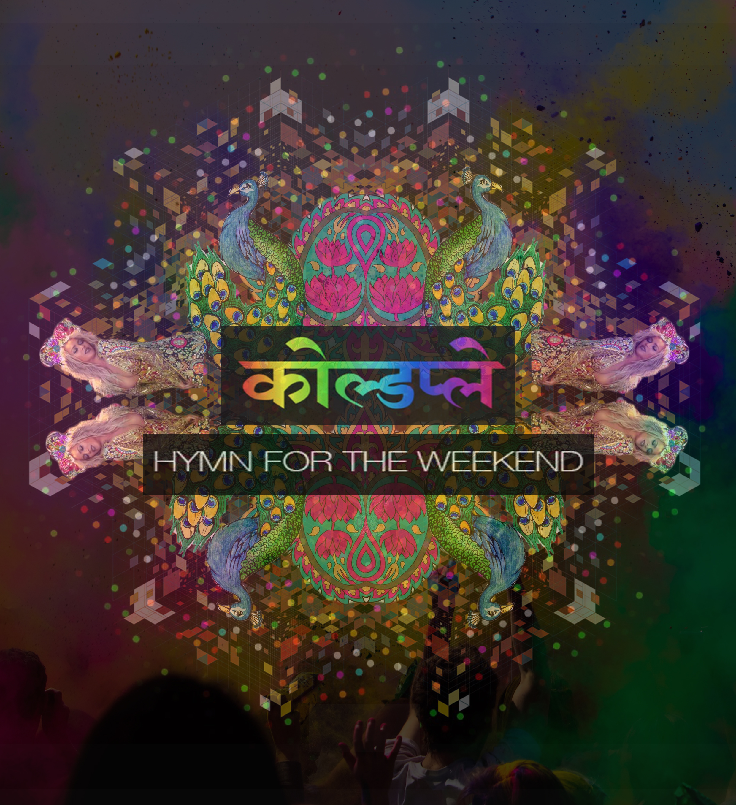 Hymn for the weekend mp3. Hymn for the weekend. Hymn for the weekend обложка. Coldplay Hymn for the weekend. Coldplay weekend.
